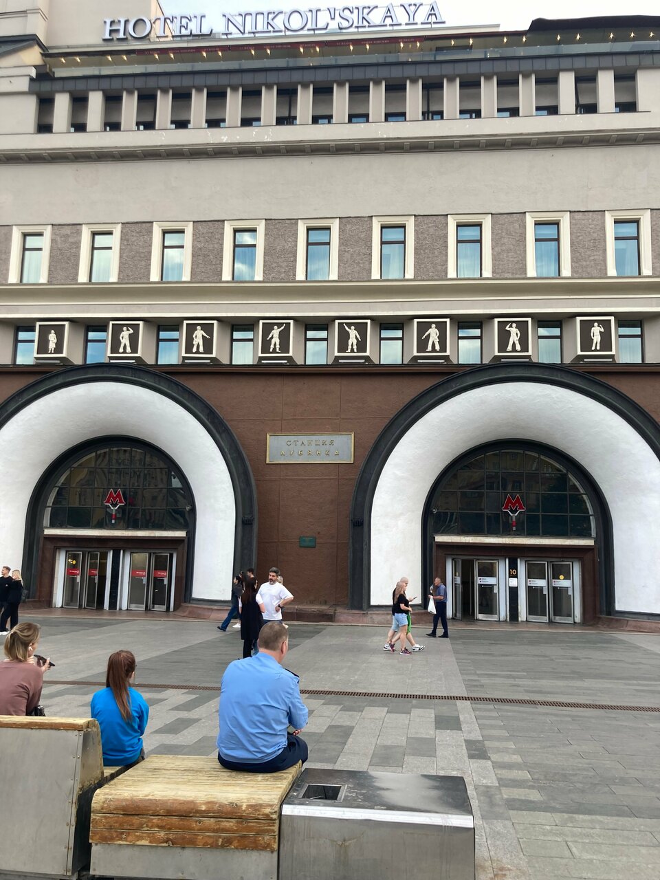 Гостиница The St. Regis Москва Никольская Москва-31