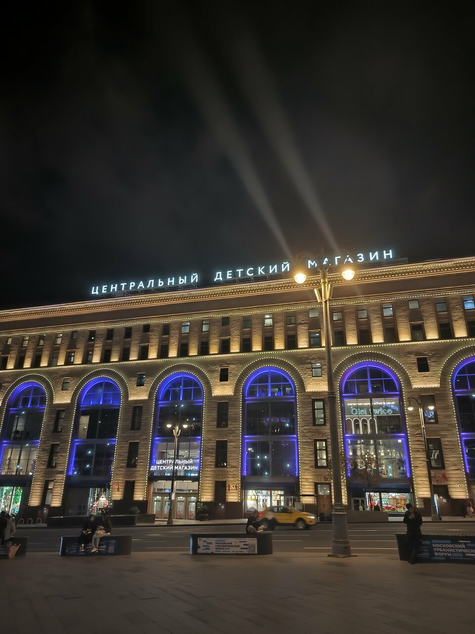 Гостиница The St. Regis Москва Никольская Москва-112