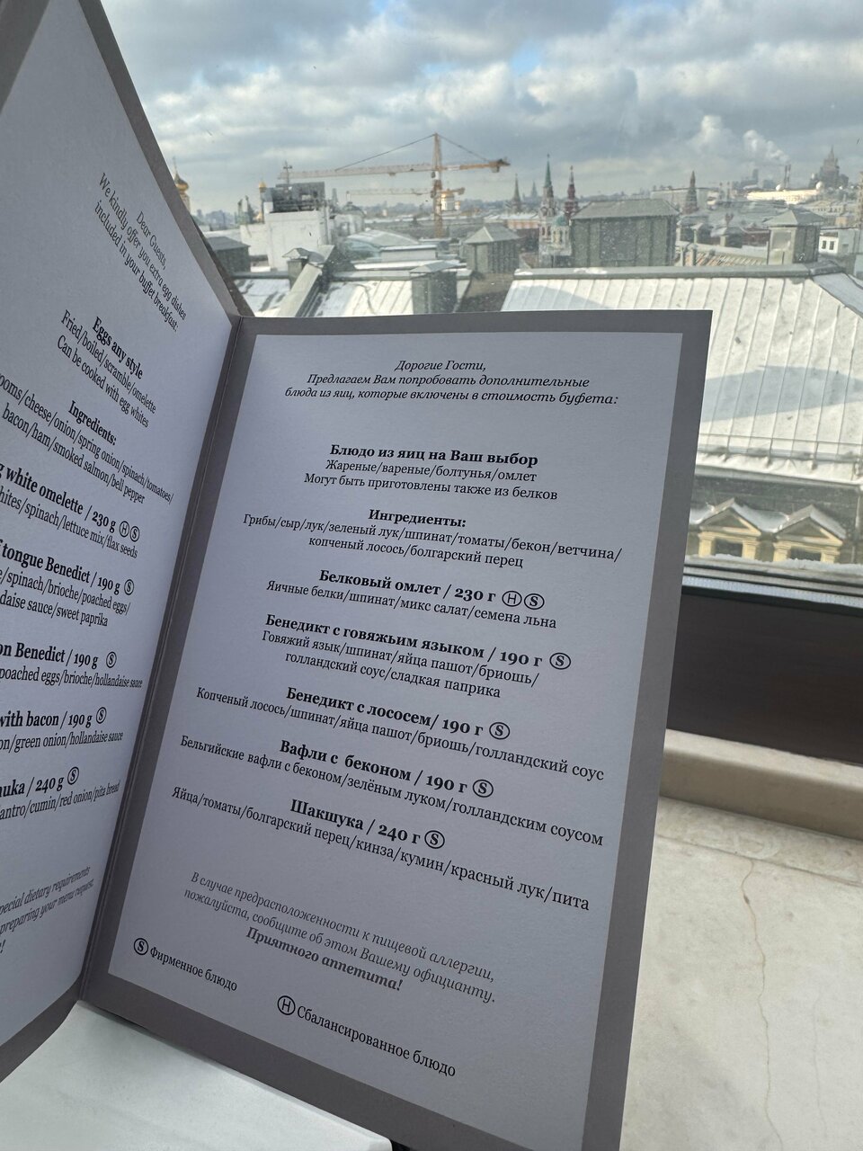 Гостиница The St. Regis Москва Никольская Москва-53