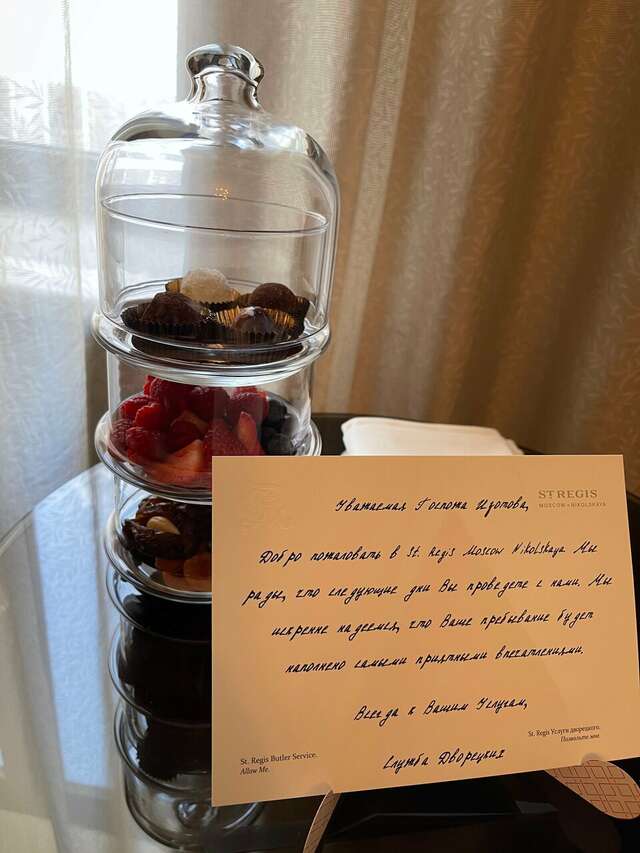 Гостиница The St. Regis Москва Никольская Москва-168