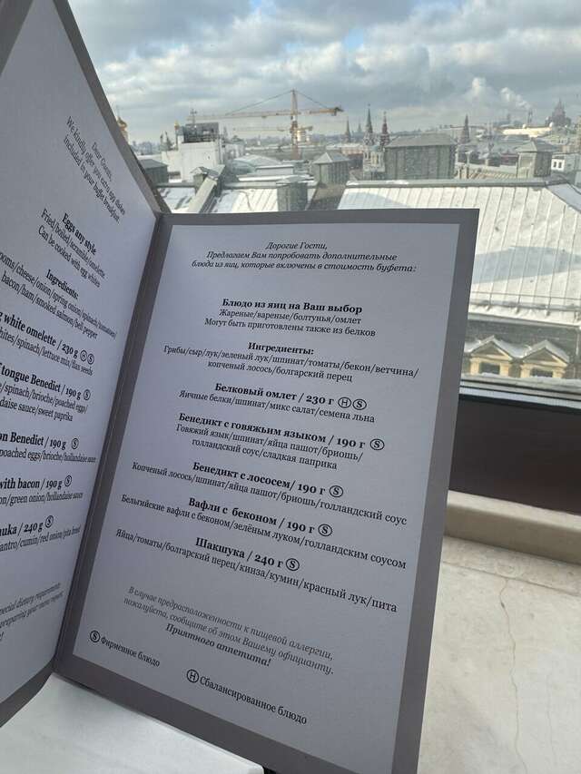 Гостиница The St. Regis Москва Никольская Москва-52