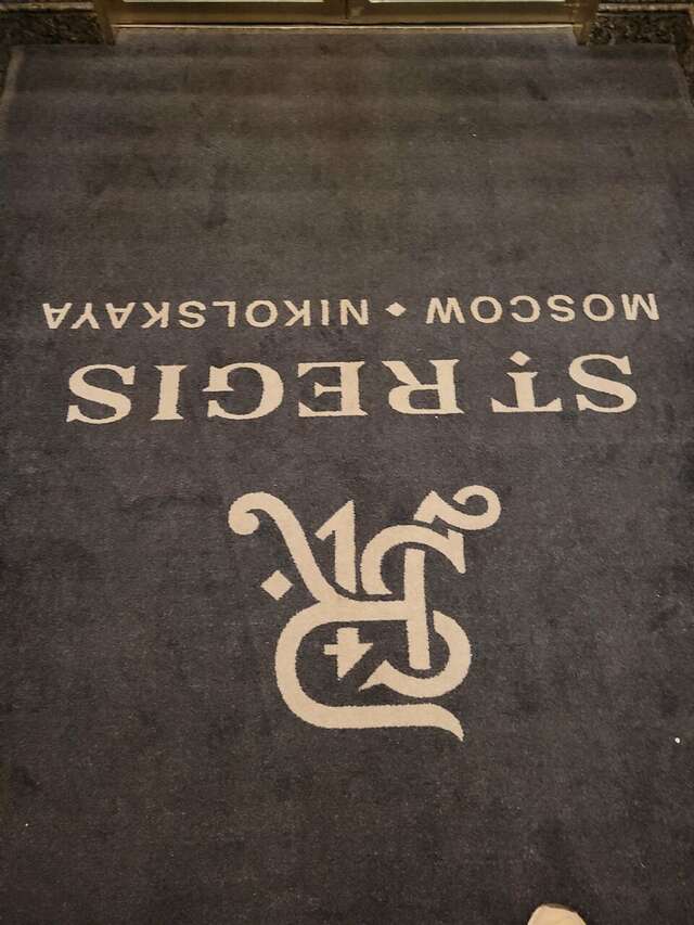 Гостиница The St. Regis Москва Никольская Москва-98